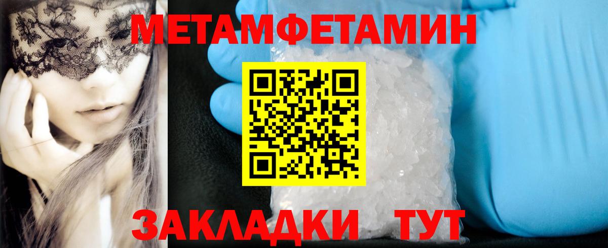 Amphetamine  АМФ 98%  Амфетамин  Воскресенск  Вход с VPN 