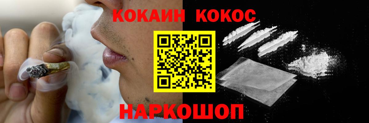 Cocaine VHQ  цены   Кокаин Columbia  Воскресенск  Вход с VPN 