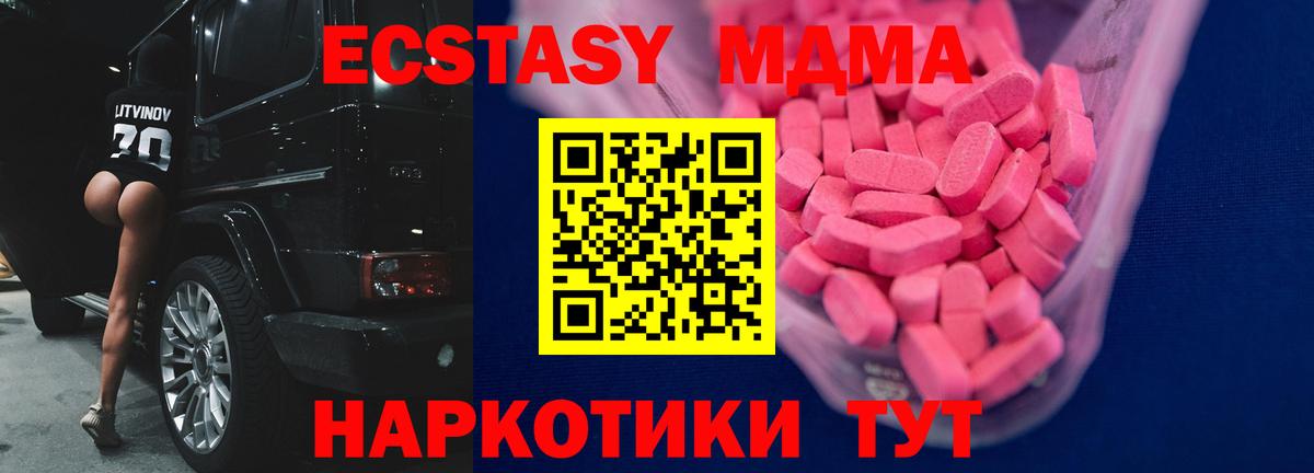 Экстази  Вход с VPN  Экстази 99%  Воскресенск  ЭКСТАЗИ louis Vuitton 