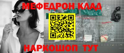 альфа пвп VHQ Вязьма