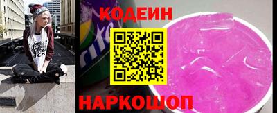 гашишное масло Владивосток
