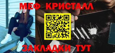 гашик Владикавказ