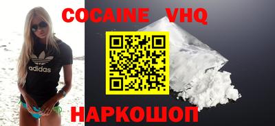 гашик Владикавказ