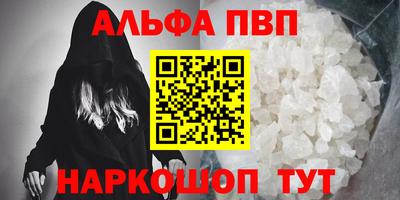 гашишное масло Владивосток