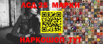 гашишное масло Владивосток