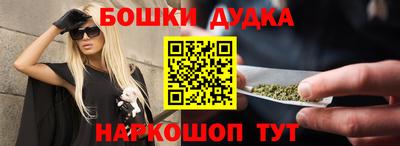 гашишное масло Владивосток