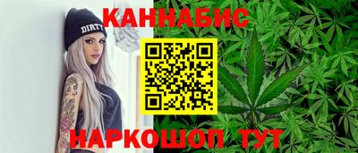 гашишное масло Владивосток