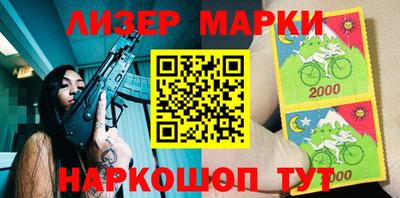 гашик Владикавказ