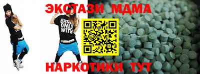 гашишное масло Владивосток