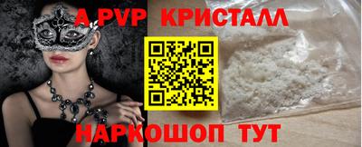 гашик Владикавказ