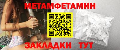 гашишное масло Владивосток