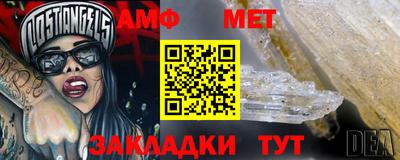 гашик Владикавказ