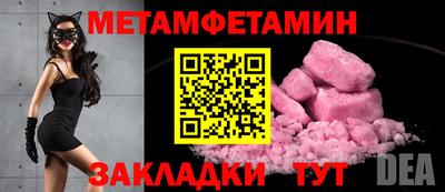 гашик Владикавказ