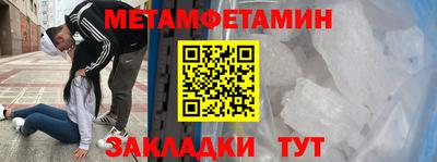 гашик Владикавказ