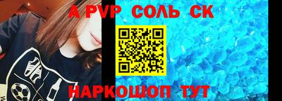 гашик Владикавказ