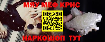 гашик Владикавказ