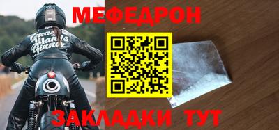 гашик Владикавказ