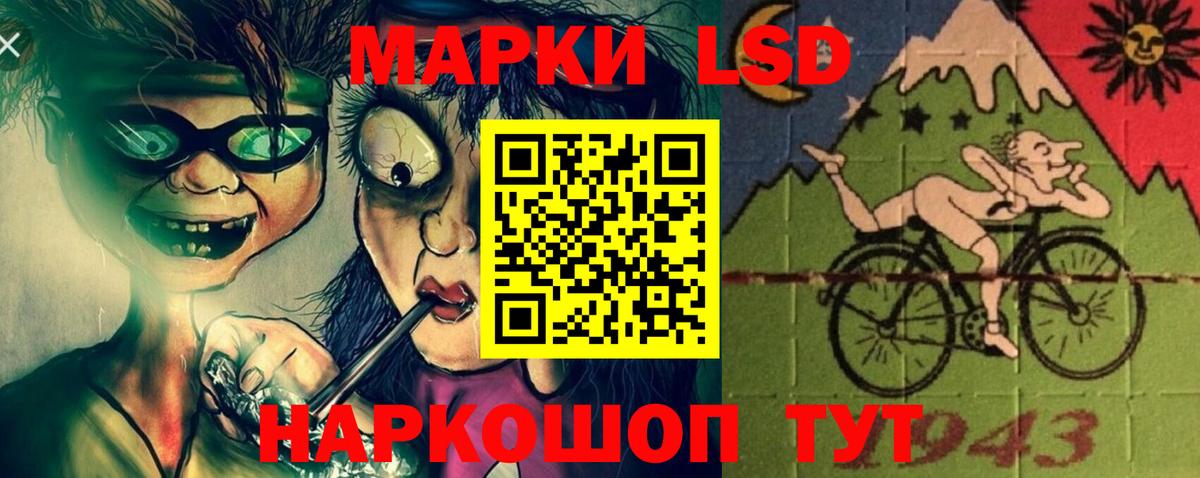 Лсд 25 экстази ecstasy Воскресенск