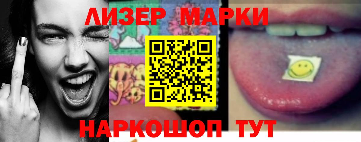 Воскресенск  Лсд 25 экстази ecstasy  ЛСД экстази ecstasy  LSD-25 экстази  Вход с VPN 