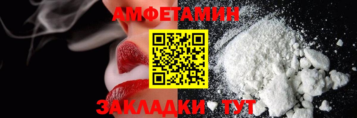 МЕТАМФЕТАМИН витя  Вход с VPN  Воскресенск 