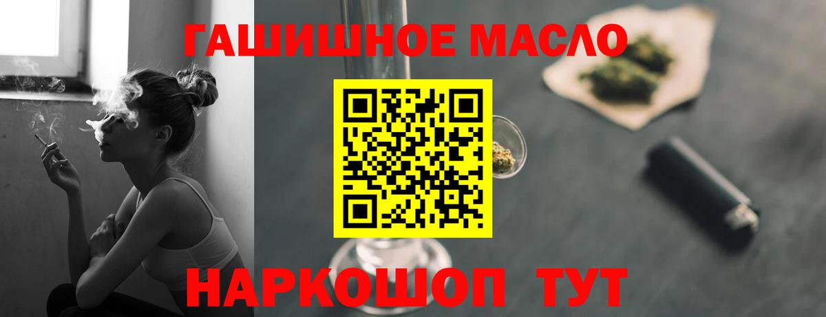 ТГК вейп Воскресенск