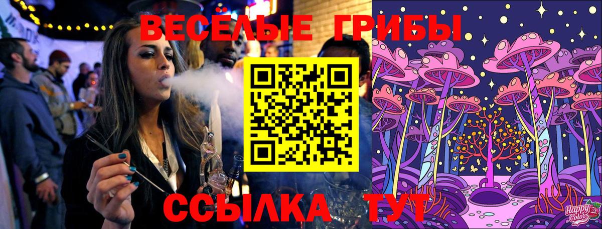 Галлюциногенные грибы Cubensis Воскресенск
