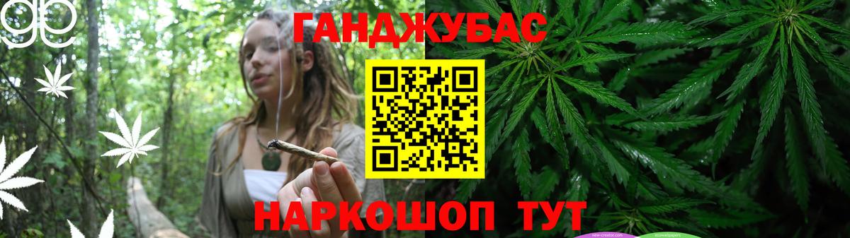 Бошки Шишки THC 21%  Канабис MAZAR  Воскресенск  Марихуана VHQ  Конопля AK-47  Вход с VPN 